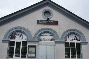 В Брянской области 15 малых вокзалов стали «цифровыми»