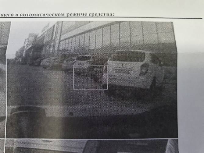 Брянским водителям выписали штрафы за парковку у «Аэропарка»
