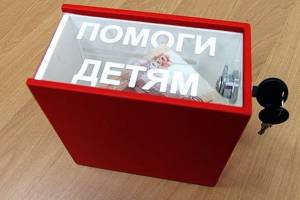 В Брянске запретили собирать деньги в переносные ящики для пожертвований