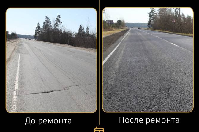 В Брянской области отремонтировали участки трассы на границе с Калугой