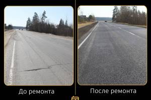 В Брянской области отремонтировали участки трассы на границе с Калугой