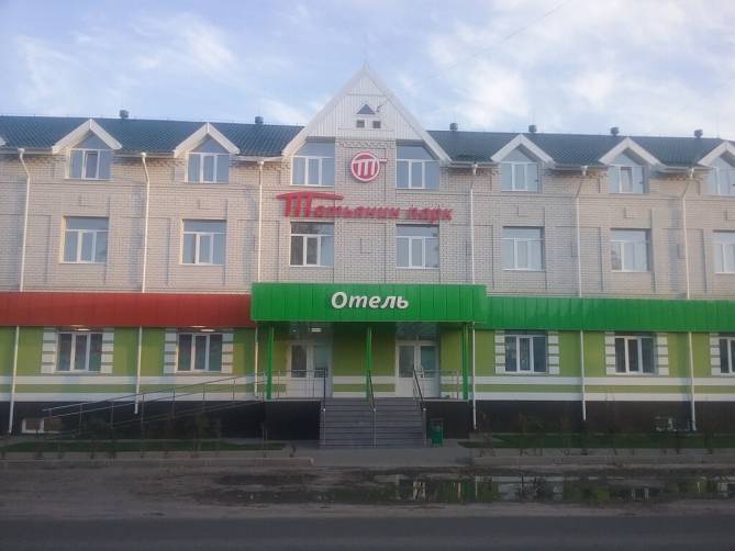 Трубчевская гостиница «Татьянин парк» оказалась бессильна перед террористами 