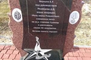 На Брянщине железнодорожники благоустроят 30 воинских захоронений