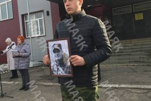 В Новозыбкове почтили память погибшего в ходе спецоперации Константина Козинова