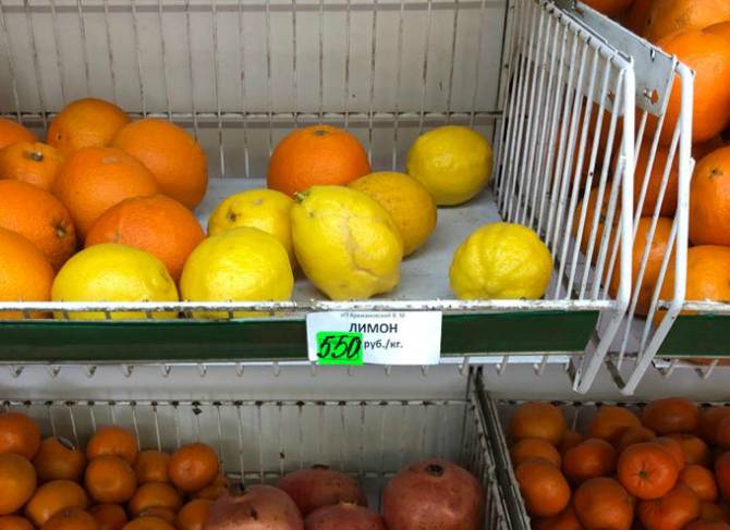 В Брянске цены на лимоны взлетели до 550 рублей