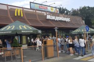 В Брянске закрылись рестораны «Макдоналдс»