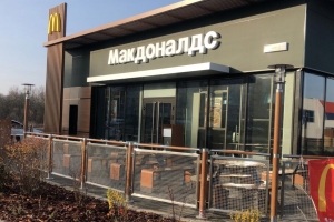 В Брянске закроются 4 кафе быстрого питания «Макдоналдс»