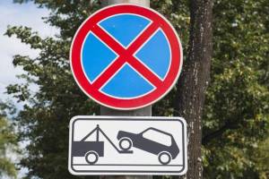 В Брянске 30 сентября из-за митинга запретили парковку на Кургане