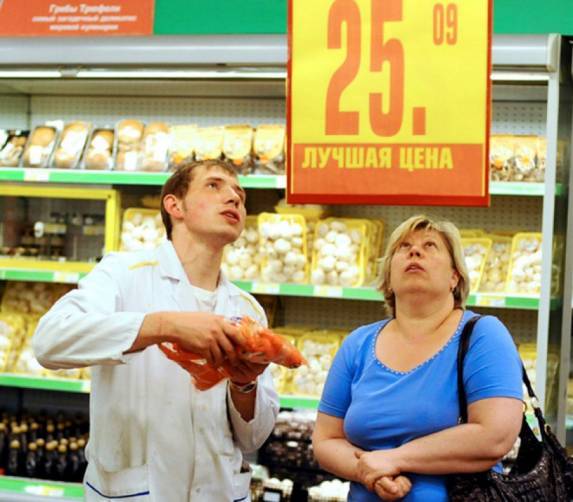 Брянщину включили в топ-10 регионов по росту цен на продукты