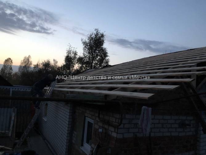 В Новозыбкове общественники перекрыли крышу в доме многодетной семьи