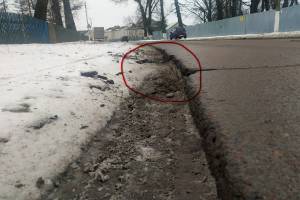 На дороге в Локте появилась ловушка для автомобилей