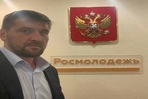 Брянский боец Виталий Минаков подтвердил свое назначение в Росмолодежь