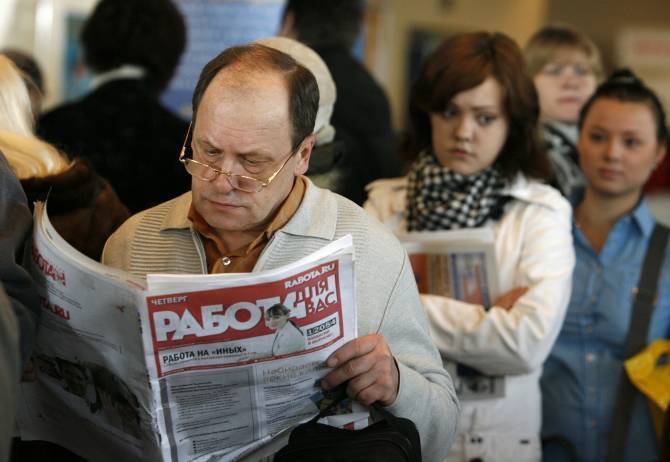 Брянщина оказалась на 12 месте по уровню безработицы в России