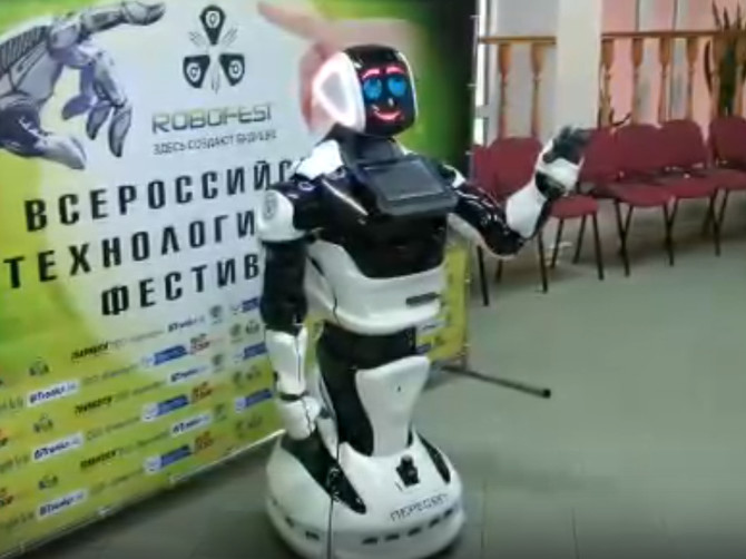 Мероприятие проходит в лицее №1 имени Пушкина