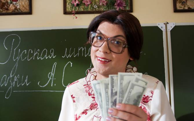 «Хорошая сказка»: брянцы о высоких зарплатах учителей