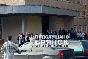 В Брянске эвакуировали колледж искусств