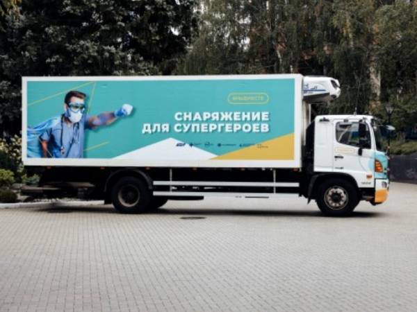 В Брянск приедет грузовик со снаряжением для супергероев 