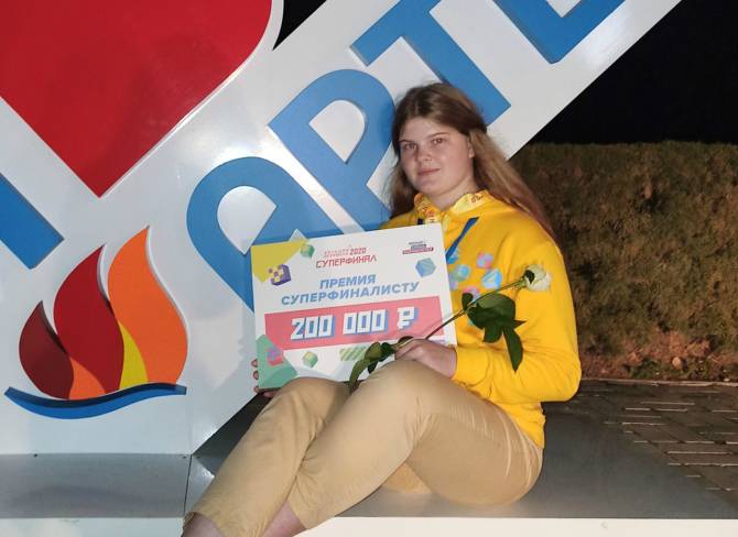 Брянская школьница выиграла 200 тысяч рублей на конкурсе в «Артеке»