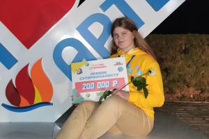 Брянская школьница выиграла 200 тысяч рублей на конкурсе в «Артеке»