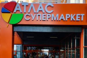 В Брянске супермаркет «Атлас» оштрафовали на 300 тысяч рублей из-за тухлой рыбы