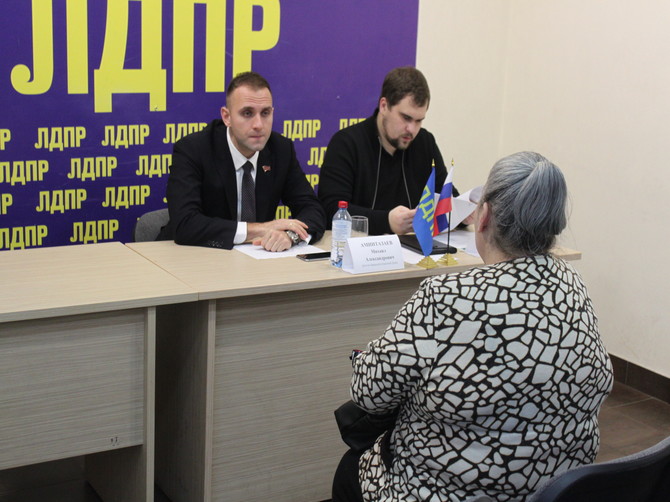 Депутат облдумы от ЛДПР выслушал жалобы брянцев