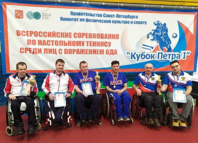 Брянские инвалиды взяли «бронзу» на Кубке России по настольному теннису