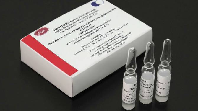 В Брянскую область привезли 23760 доз вакцины «ЭпиВакКорона»