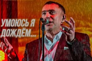 Брянский шансонье Сергей Матвеев представил новую песню