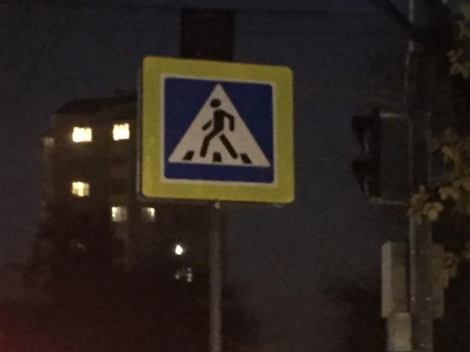 В Брянске на Советской светофор играет в прятки с водителями