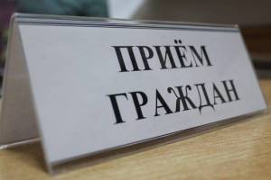 Новозыбковский прокурор выслушает жалобы местных жителей