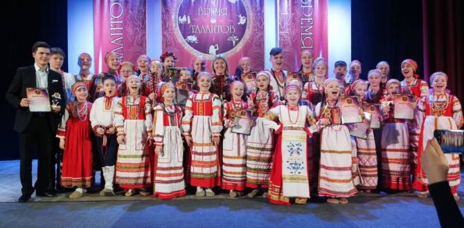 Брянская «Зарянка» отличилась на международном конкурсе в Смоленске