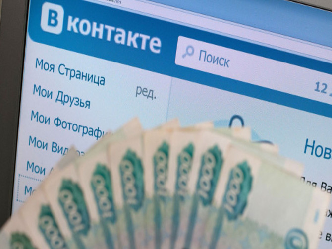 В Брянске 23-летний парень подарил мошенникам 8 тысяч рублей