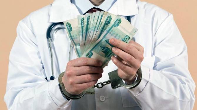 В Жуковке врач «толкнул налево» аппарат УЗИ и выручил четверть миллиона