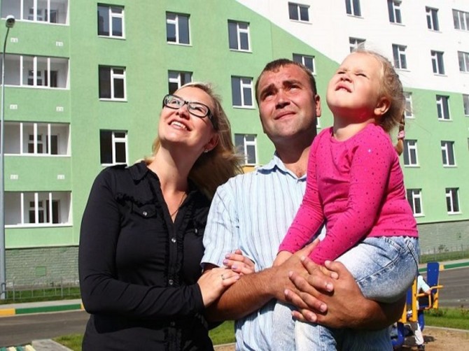 В Брянске 145 молодым семьям помогут решить жилищный вопрос