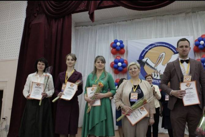 В Брянске выбрали призеров регионального этапа конкурса «Учитель года»