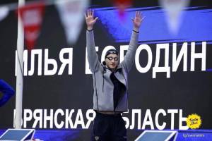 Брянский пловец Илья Бородин завоевал два золота на Кубке России