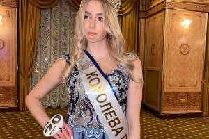 Брянская девушка стала лучшей на всероссийском конкурсе красоты