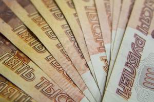 Брянцы за 8 месяцев заплатили 27,3 млрд рублей налогов