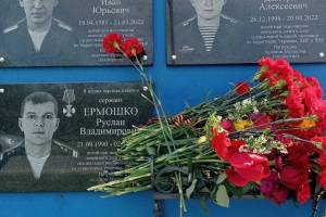 В Новозыбкове увековечили память погибших в ходе спецоперации футболистов
