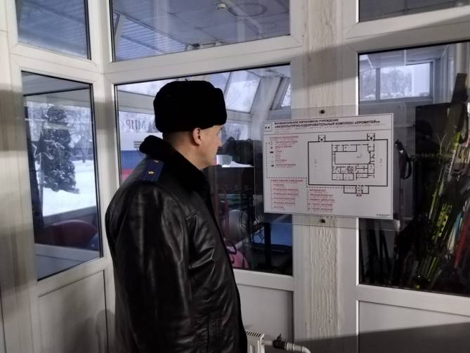 В Суземке директора ФОК «Прометей» заставили установить тактильную табличку для инвалидов