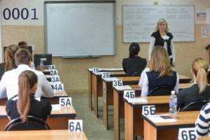 В Брянске высший балл по ЕГЭ получили 43 выпускника