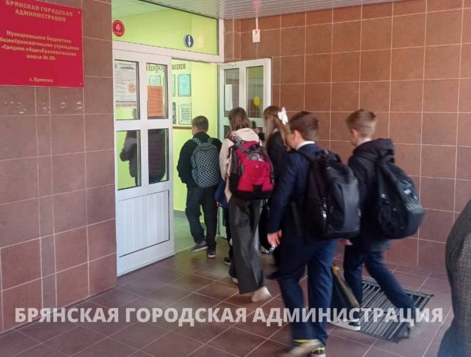 В Брянске после капремонта открылась школа №28