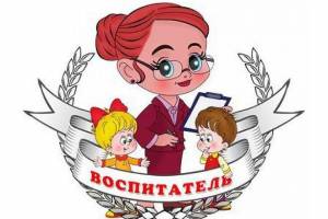 Брянский социальный центр ищет воспитателя на 25 тысяч рублей