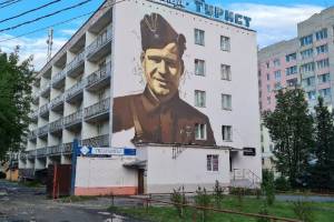 На гостинице «Турист» в Брянске появился портрет Михаила Дуки