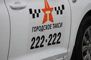 В Брянске такси «Городское» ввело тариф для пассажиров с детьми