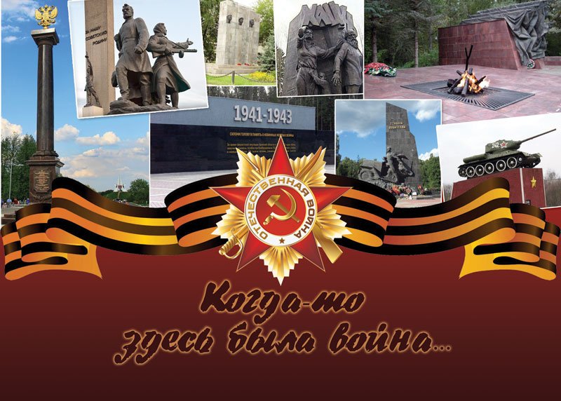 Открытка с днем освобождения брянщины