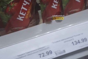 В брянском магазине в наличии тараканов обвинили покупателей