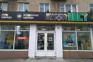 В Брянске без маски поймали продаваца магазина «Блокпост»
