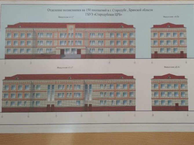 В Стародубе началось возведение поликлиники на 150 посещений