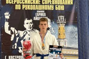 Сын брянского росгвардейца взял «золото» на всероссийских соревнованиях по рукопашному бою